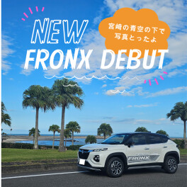 新型フロンクスに乗ってみた